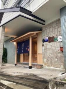 Echigo Yuzawa Hirokawa, Japan