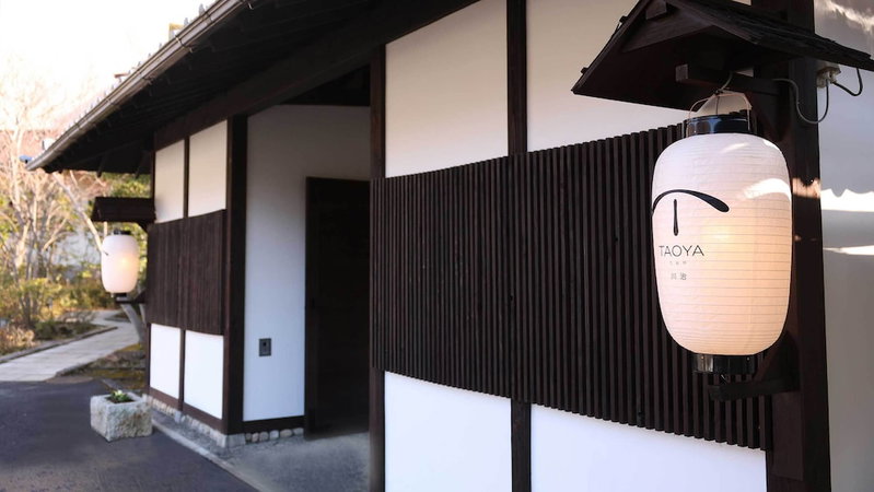 TAOYA Kawaji, Nikko, Japan