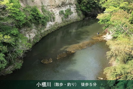 Rental villa, Otomi's house - Vacation STAY 11993, Kimitsu, Japan