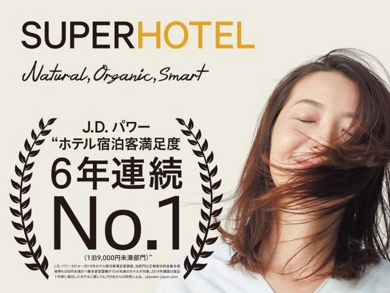 Super Hotel Hakodate, Hakodate, Japan