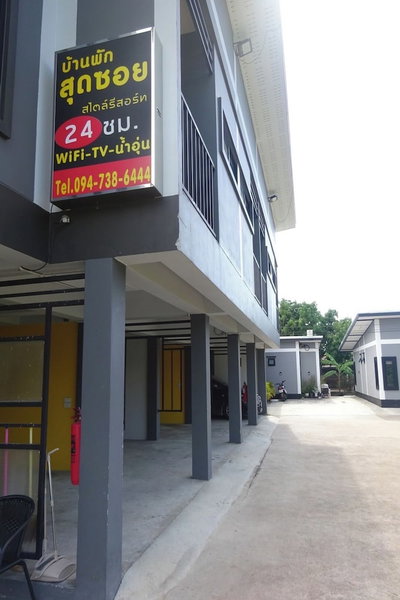 Baan Pak Sud Soi, Si Racha, Thailand