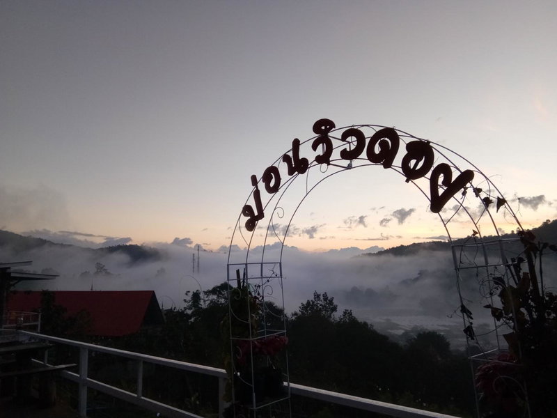 Mon View Doi, Chiang Mai, Thailand