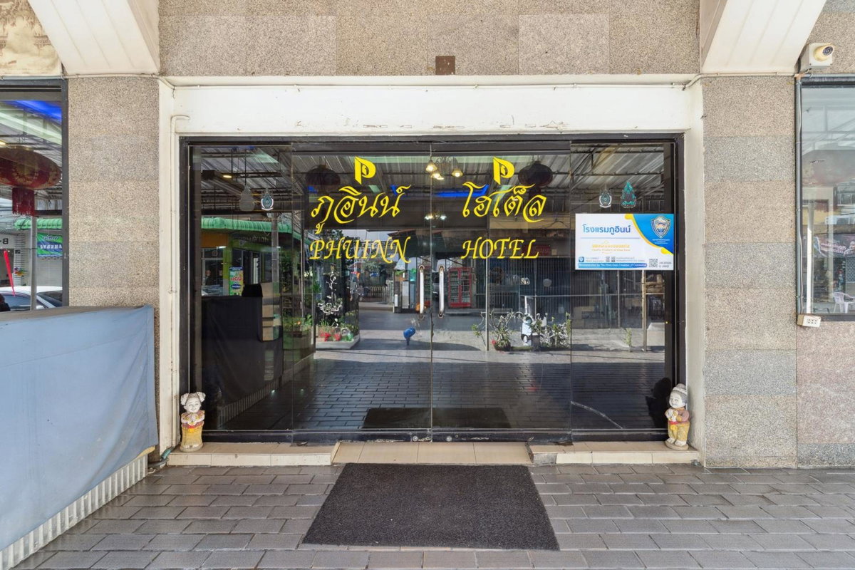 Hotel · Phu Inn Hotel, Khon Kaen