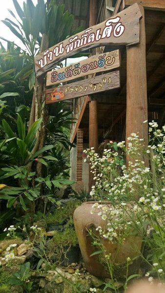 Maekampong Kidteng, Mae On, Thailand