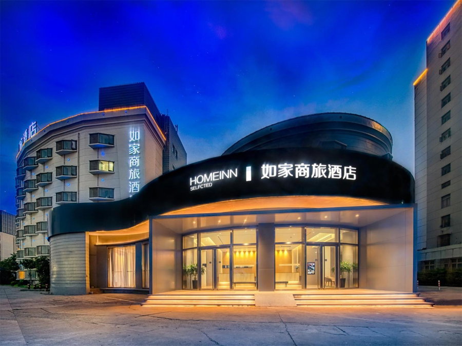 Home Inn Selected Nanjing Xuanwu Lake New Model Road Subway Station, Nanjing, China