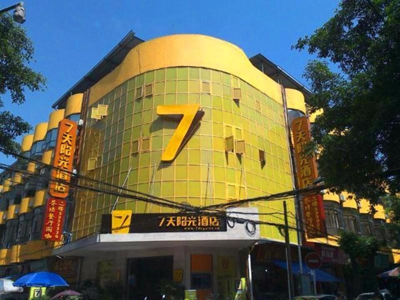 7Days Inn Nanxi Yibin culture road Xinglong Street, Yibin, China