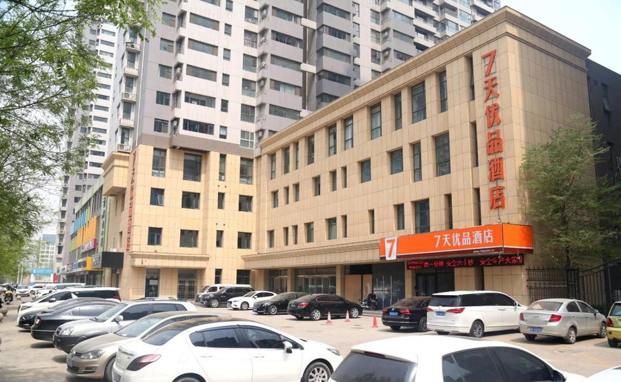 7Days Premium Shijiazhuang Jianhua South Avenue South Second Ring Branch, Shijiazhuang, China