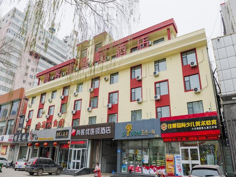 Thank Inn Chain Hotel shanxi jinzhong yuci ditrict no.2 middle school, China