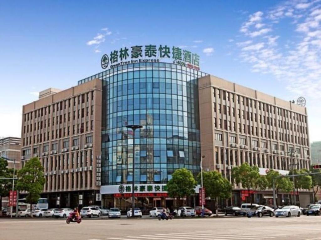 Hotel · GreenTree Inn HuZhou AnJi YingBin Avenue Express Hotel, Huangshu