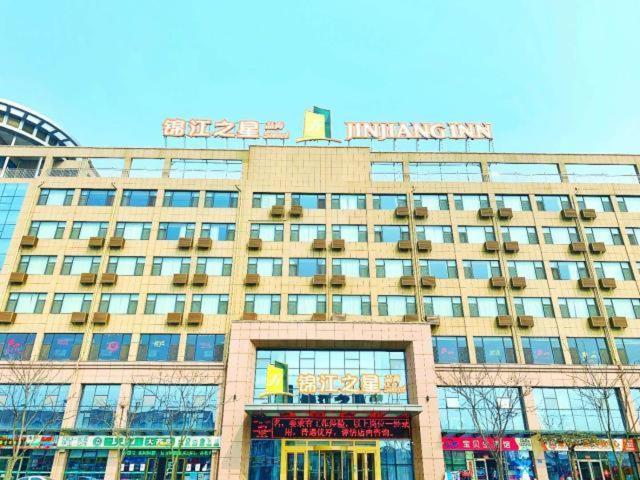 Jinjiang Inn is Qingdao Huangdao Dongjiakou Hotel, Poli, China