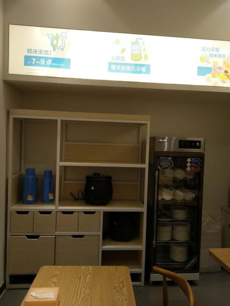 7Days Inn Lu'an Wanda Plaza Branch, Lu'an, China