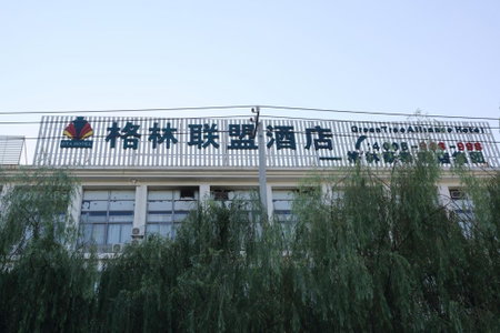 GreenTree Alliance JiangSu SuZhou Industrial Park LianFeng Plaza Hotel, Suzhou, China