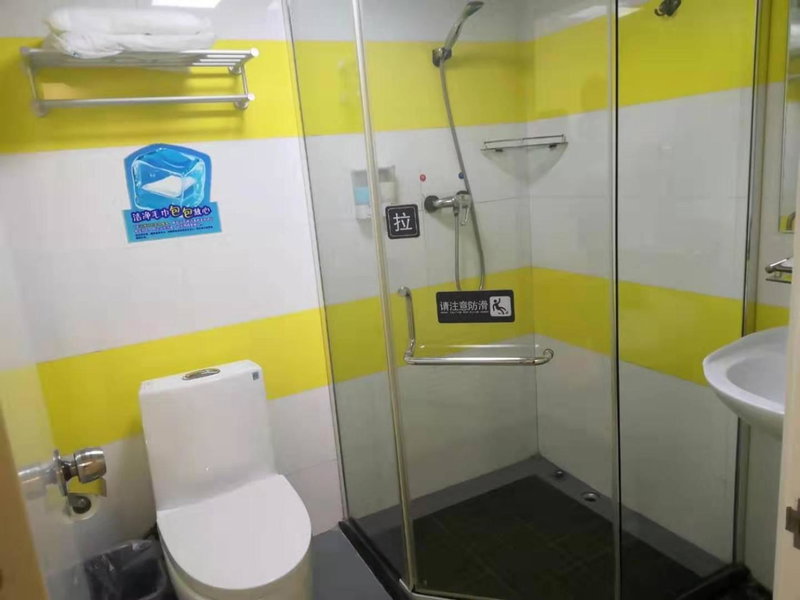 7Days Inn Suzhou Xuguan, Suzhou, China