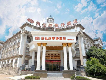 Vienna Hotel Suzhou Luokou Metro Station, Suzhou, China