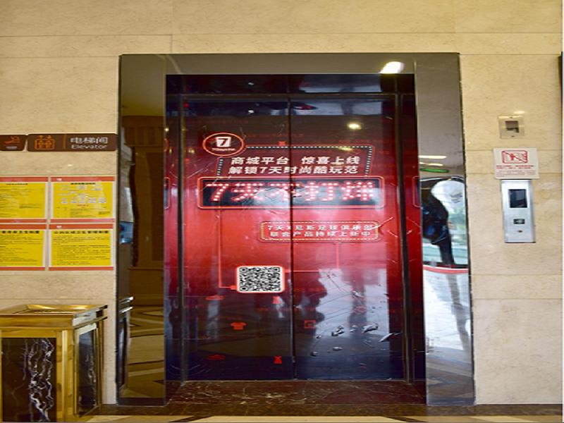 7Days Premium Chengdu Xinjin Rulin Road Subway Station Branch, Chengdu, China