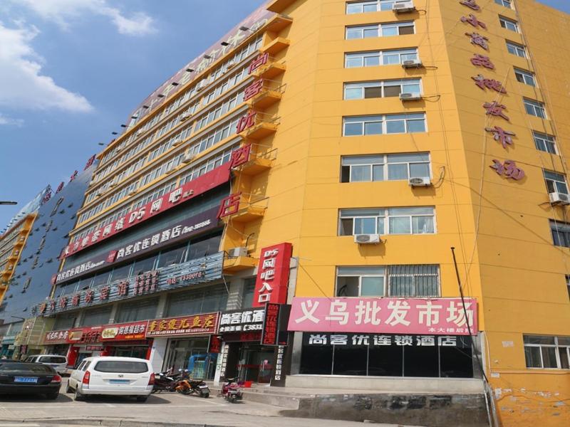 Thank Inn Chain Hotel shanxi yulin yuyang district railway station, China