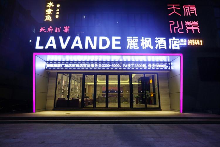 Lavande Hotel (Foshan Shunde Shunlian Square), Shunde, China