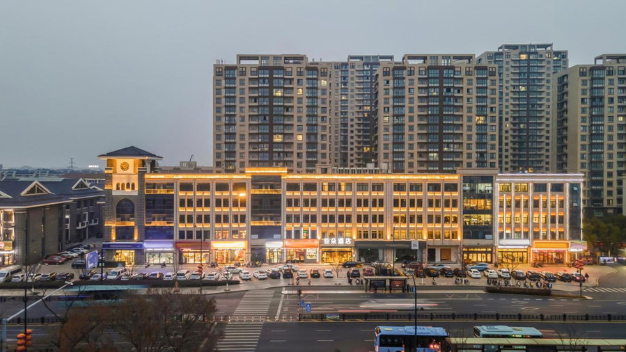Atour Hotel Yixing Middle Yangquan Road, Yixing, China