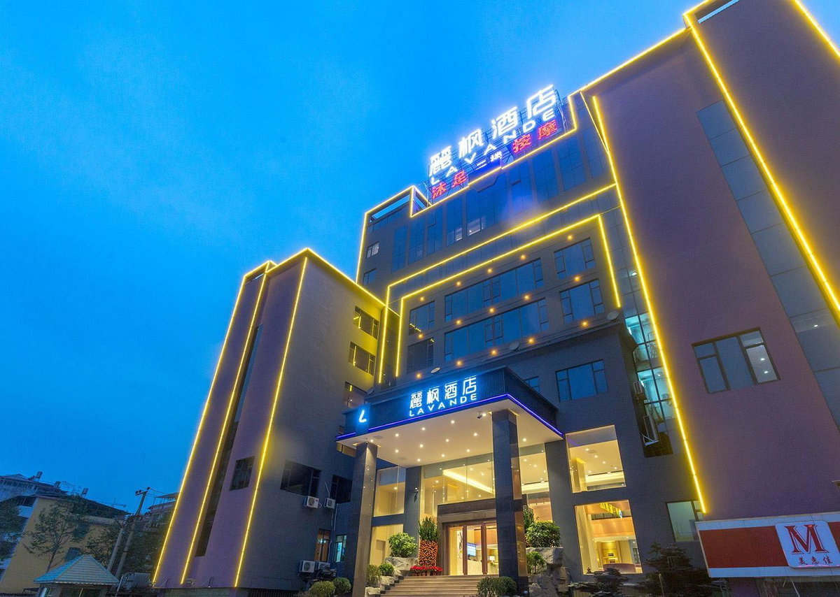 Lavande Hotel Yingde Yingzhou Avenue, China