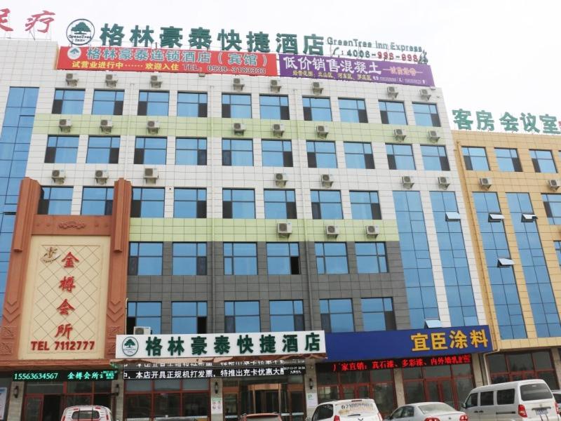 GreenTree Inn Linyi Beicheng New Area North Mengshan Road Express Hotel, Linyi, China