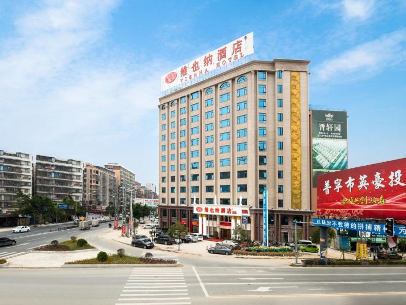 Vienna Hotel Puning South Huancheng Road High-Speed Train Station, Puning, China