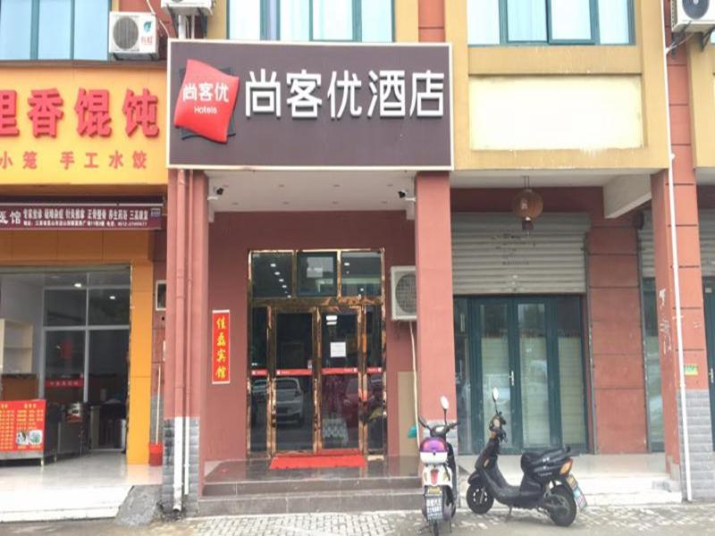 Hotel · Thank Inn Plus Hotel Jiangsu Suzhou Kunshan Dianshan Lake Town Xiangxinjiayuan, Suzhou