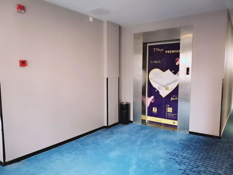 7Days Premium Zigong Bus Terminal Branch, Zigong, China
