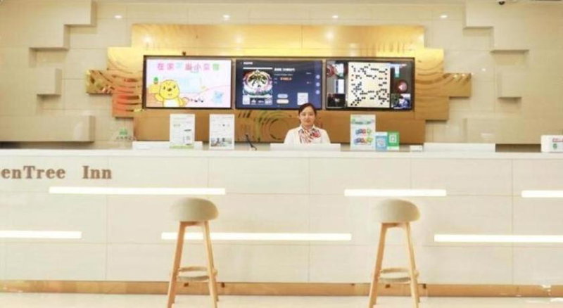 GreeTree Inn Huainan Jinjialing Road Oriental General Hospital, Huainan, China