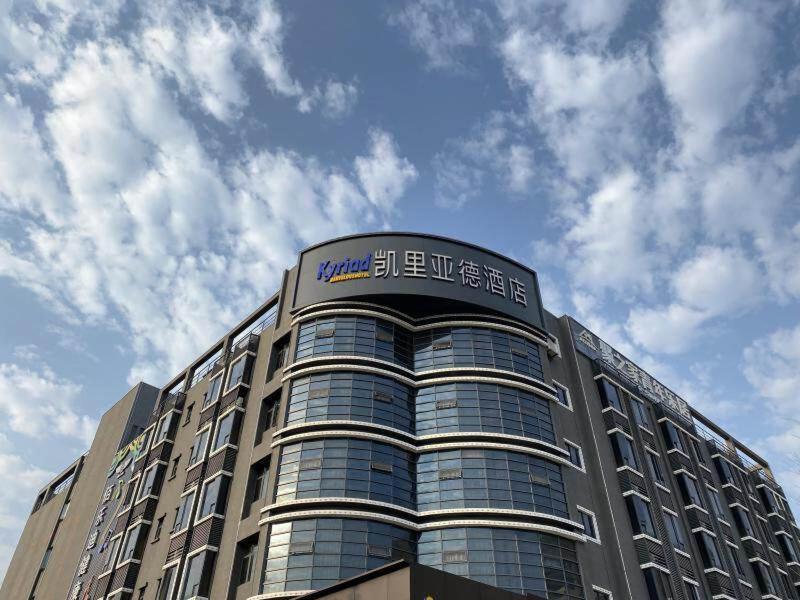 Kyriad Marvelous Hotel Daya Bay BYD Technology Park, Huizhou, China