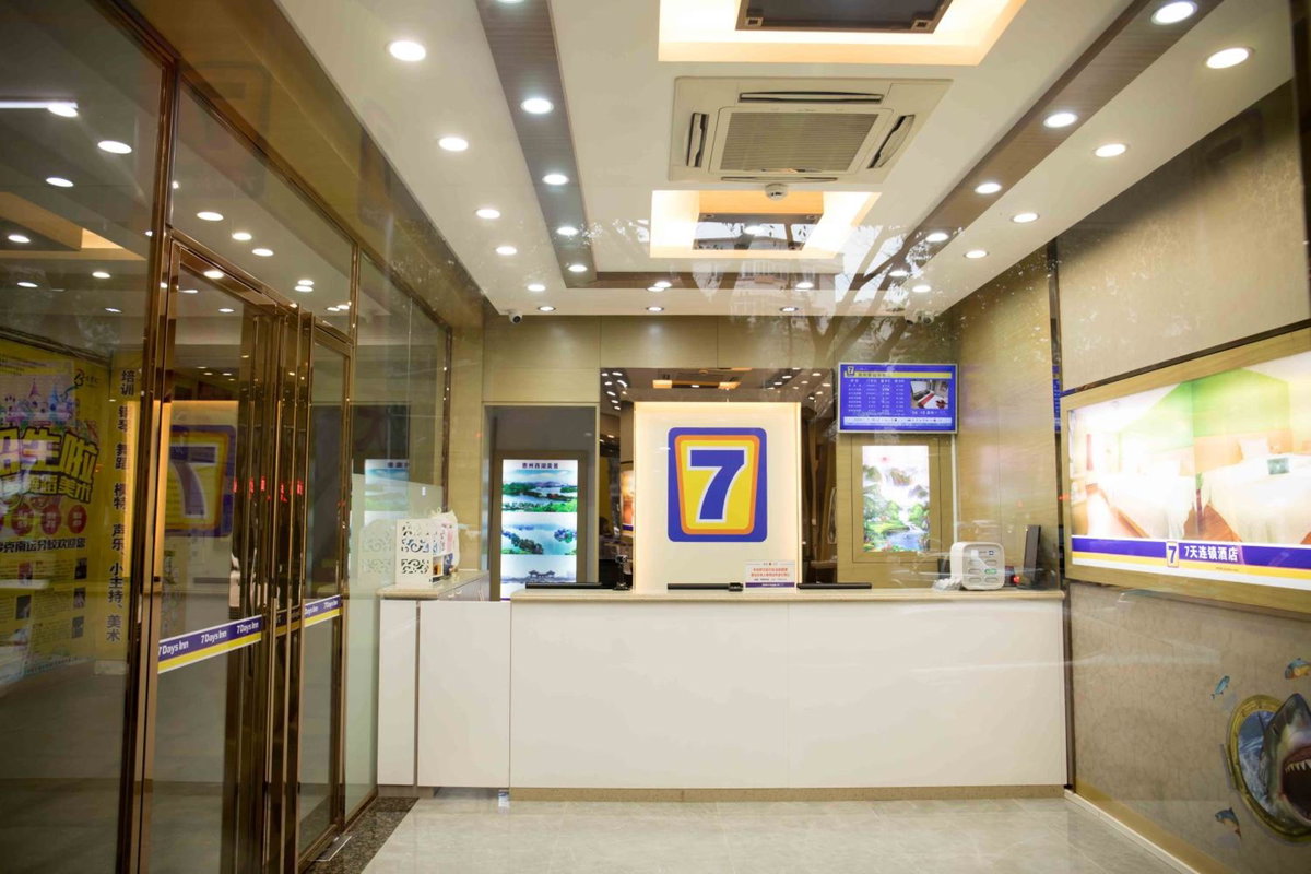 Hotel · 7Days Inn Huizhou West Lake, Huizhou