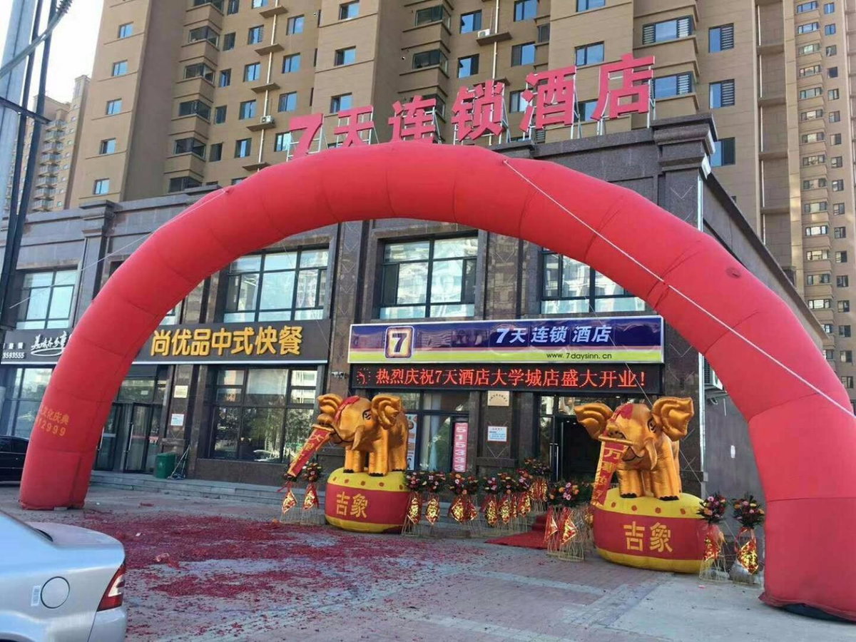 7Days Inn Hulu Island Xingcheng University Town Branch, China
