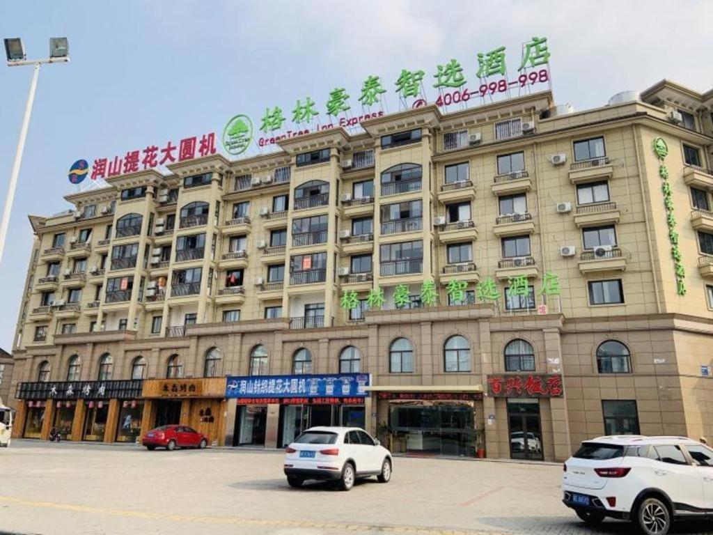 GreenTree Inn Jiaxin Puyuan Kaixuan Road, China