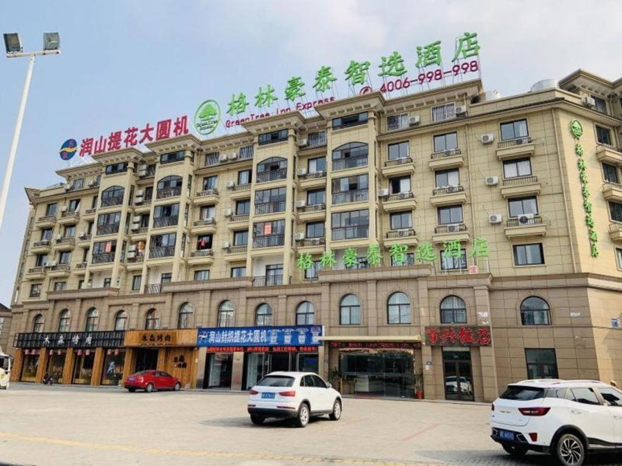 GreenTree Inn Jiaxin Puyuan Kaixuan Road, Puyuan, China