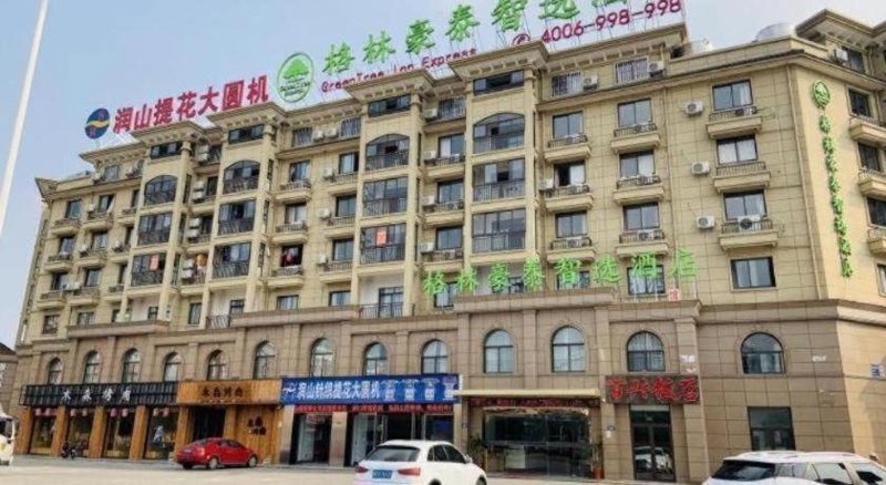 GreenTree Inn Jiaxin Puyuan Kaixuan Road, Puyuan, China
