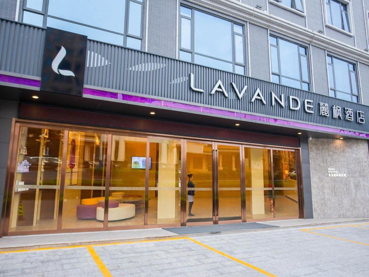 Lavande Hotel Puning International Commodity Mall, China
