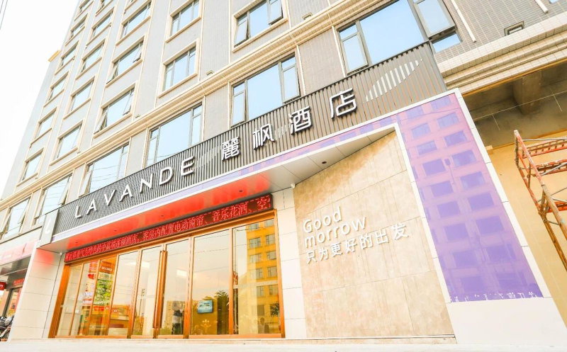 Lavande Hotel Puning International Commodity Mall, Jieyang, China