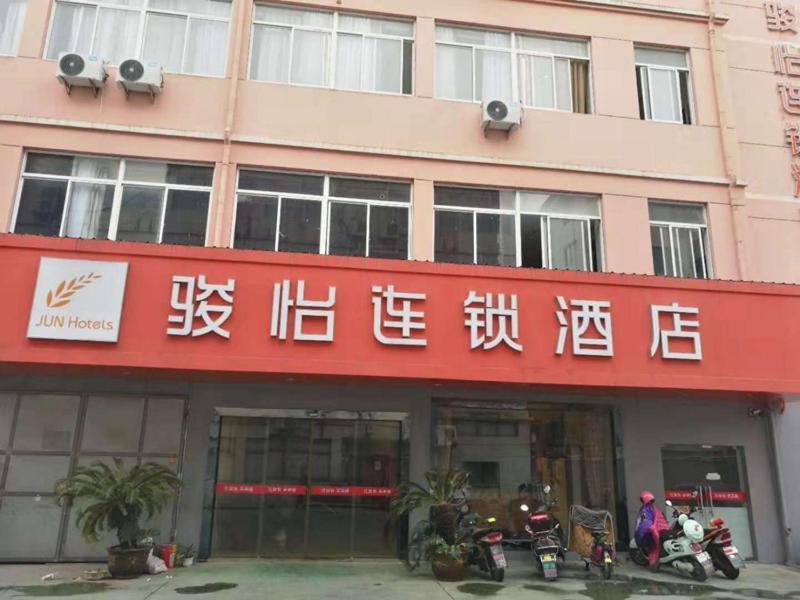 JUN Hotels Zhejiang Jiaxing Haiyan Qiyuan North Road, China