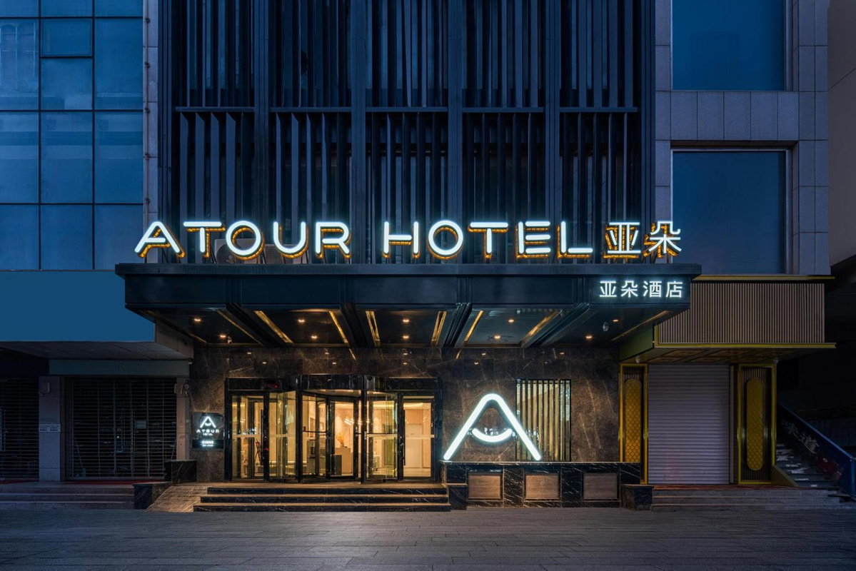 Atour Hotel Kashgar Ancient City Pedestrain Street, China