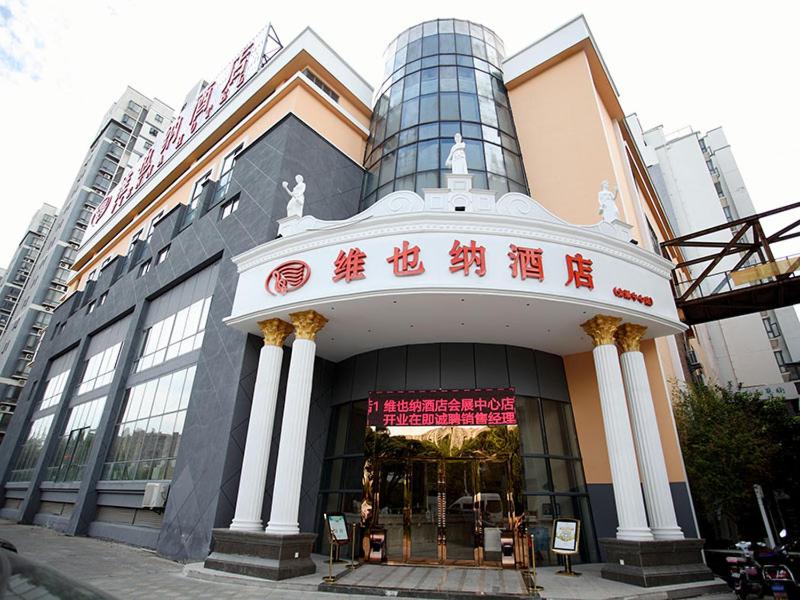 Vienna Hotel Jiangsu Kunshan Exhibition Center, Kunshan, China