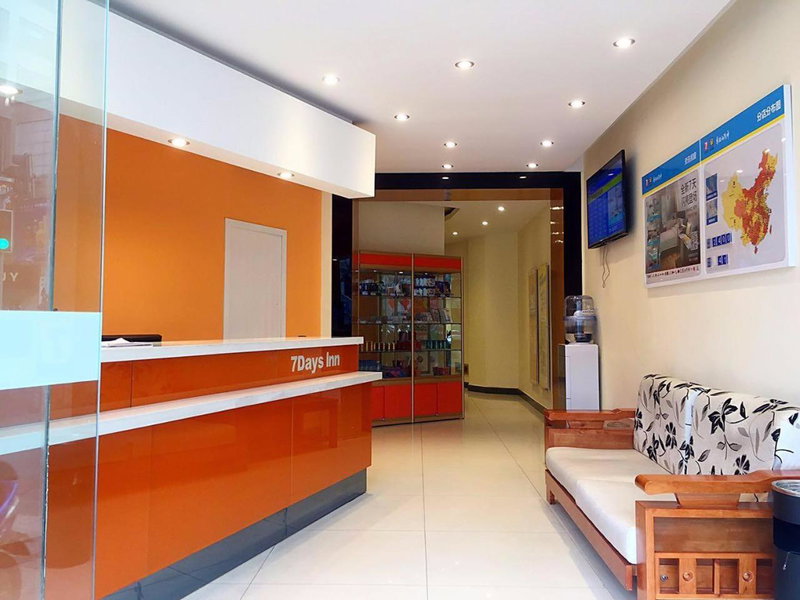 7Days Inn Nanjing Gulou Yunnan Road Metro Station Branch, Nanjing, China