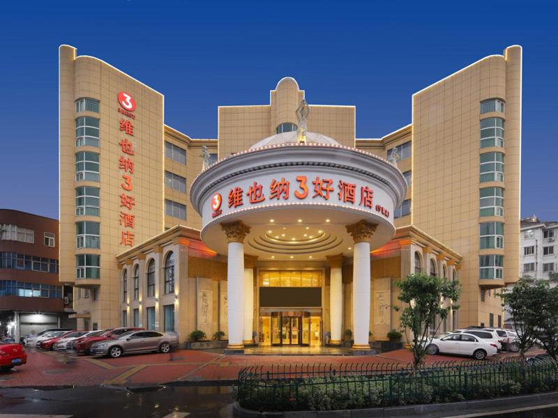 Vienna 3 good hotel (Anhui Ningguo store), China