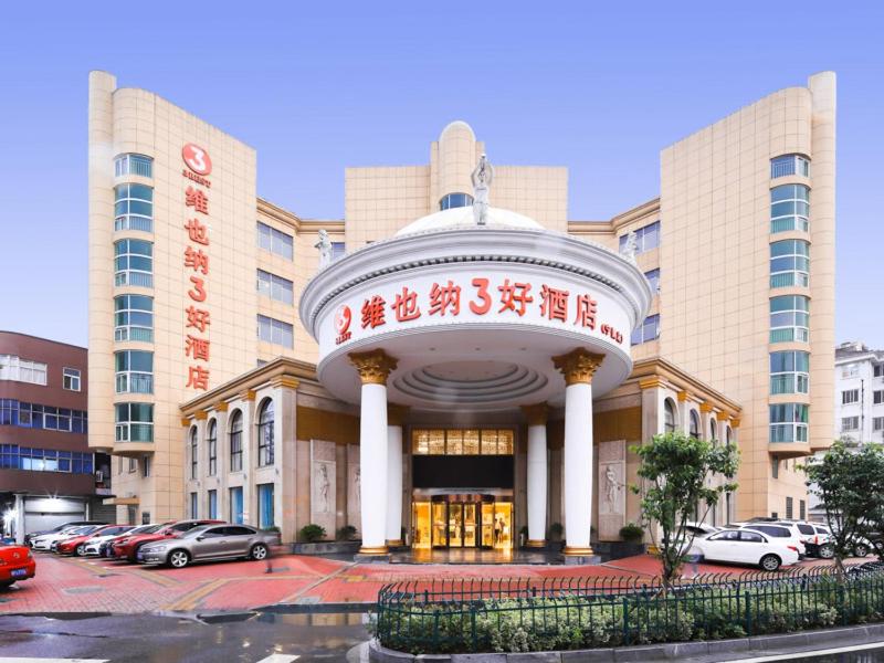 Vienna 3 good hotel (Anhui Ningguo store), Ningguo, China