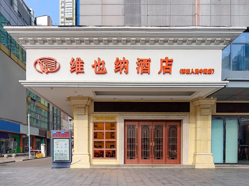 Vienna Hotel Jiangsu Shuyang Middle Renmin Road, Shuyang, China