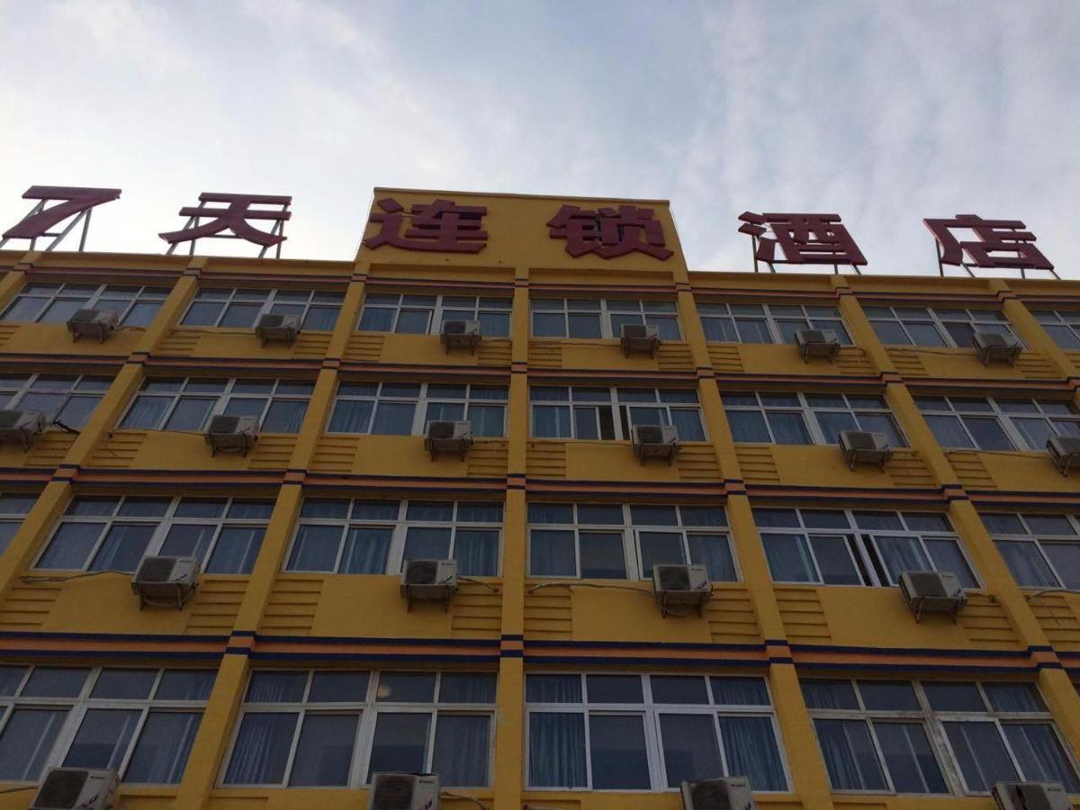 7 Days Inn Tianjin Jiaotong University Caozhuang Subway Station Branch, China