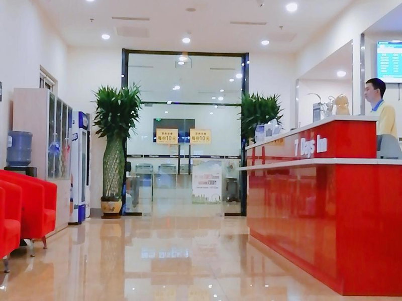 7 Days Inn Tianjin Jiaotong University Caozhuang Subway Station Branch, Tianjin, China