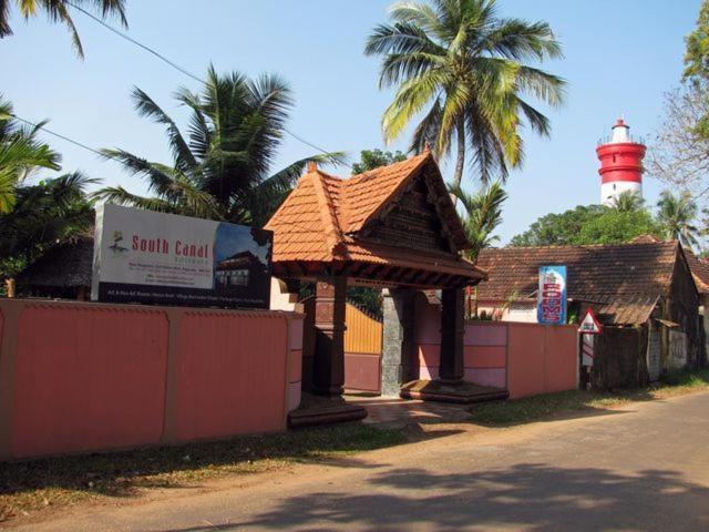 Southcanal Holidays, Alleppey, India