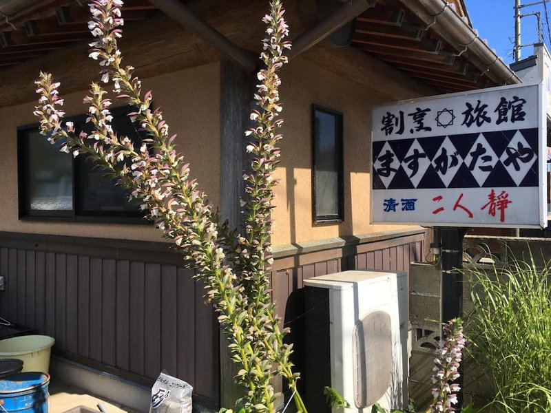 Masugataya Inn, Tako, Japan