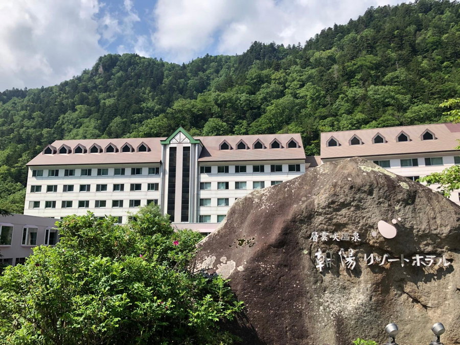 Choyo Resort Hotel, Kamikawa, Japan