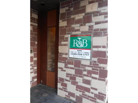 R&B Hotel Kumagaya Ekimae - Vacation STAY 14848v, Kumagaya, Japan