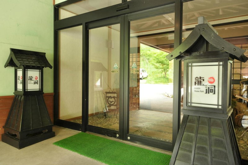 Ryuudo, Minakami, Japan